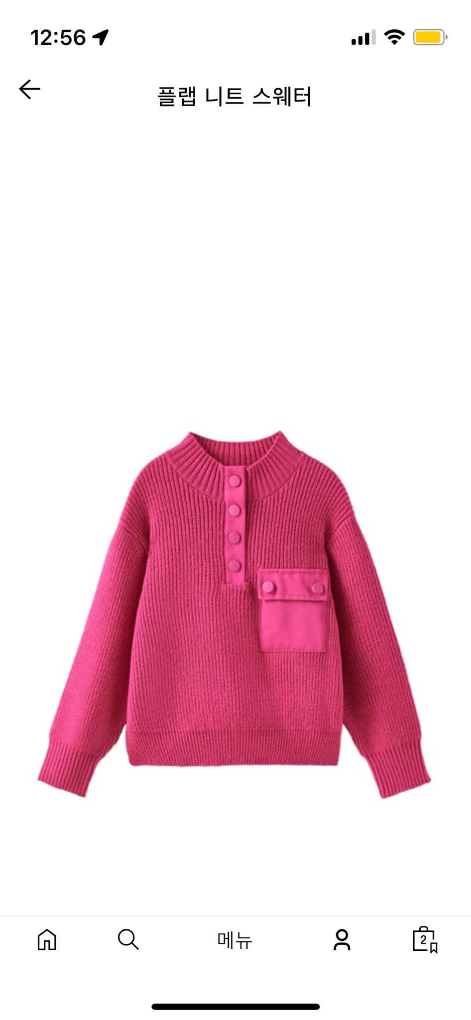 Zara 핑크 니트 스웨터