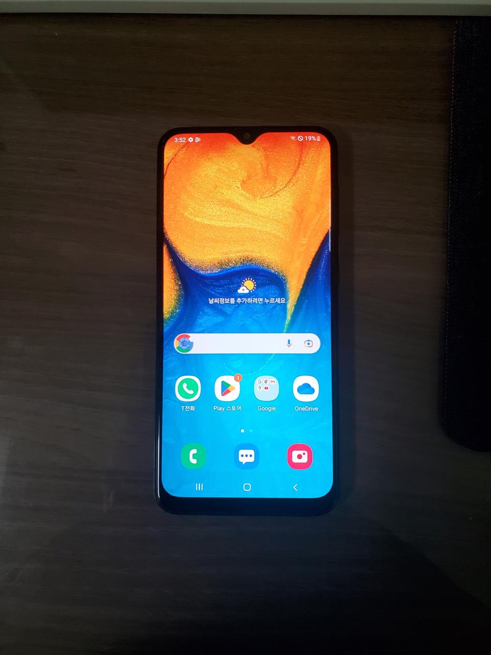 [최저가] 삼성 갤럭시 와이드4 SM-A205S