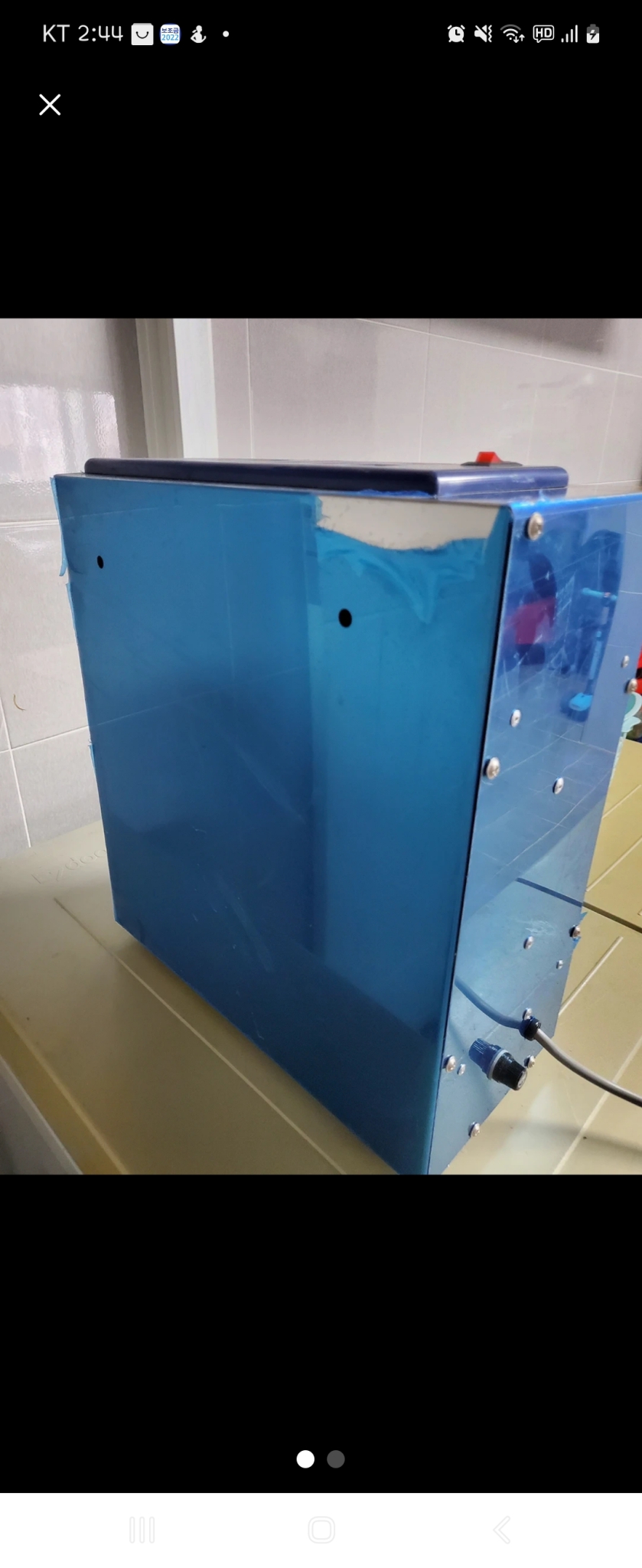 업소용칼소독기