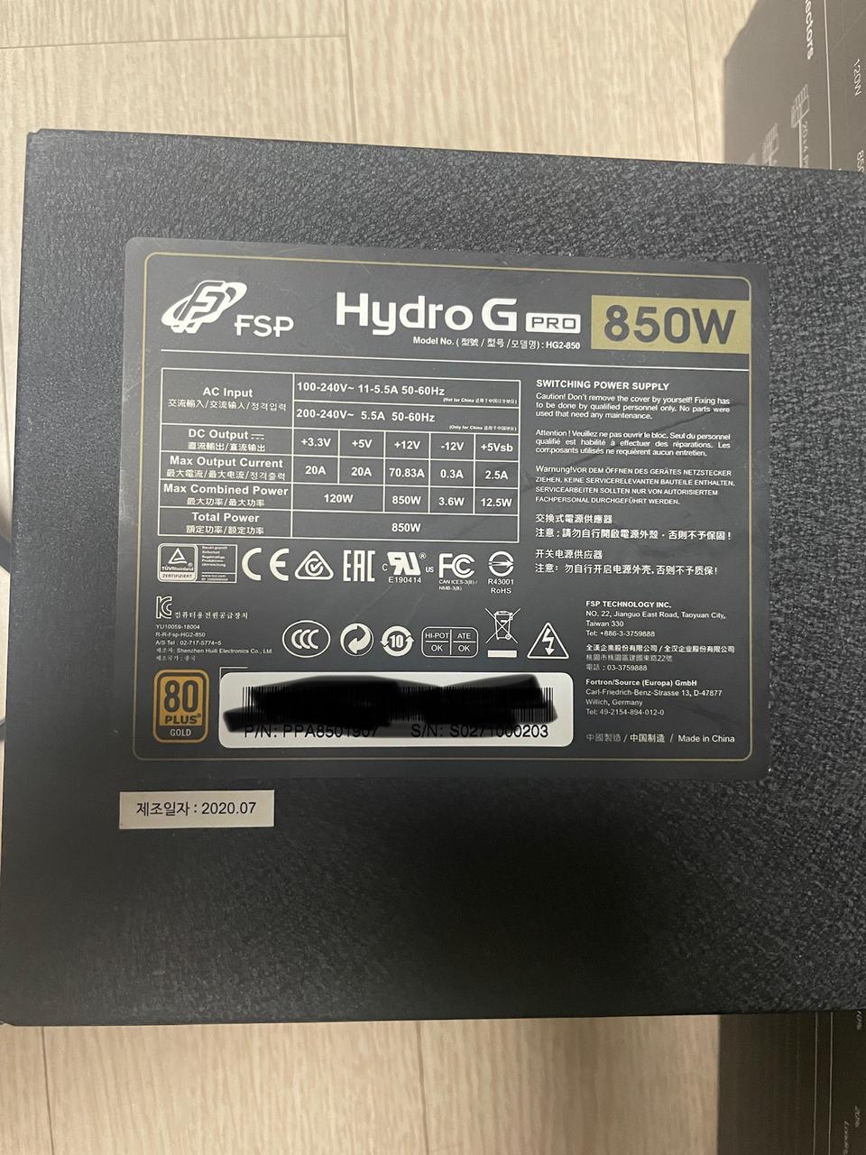 fsp hydro g pro 850w 풀 모듈러 팝니다