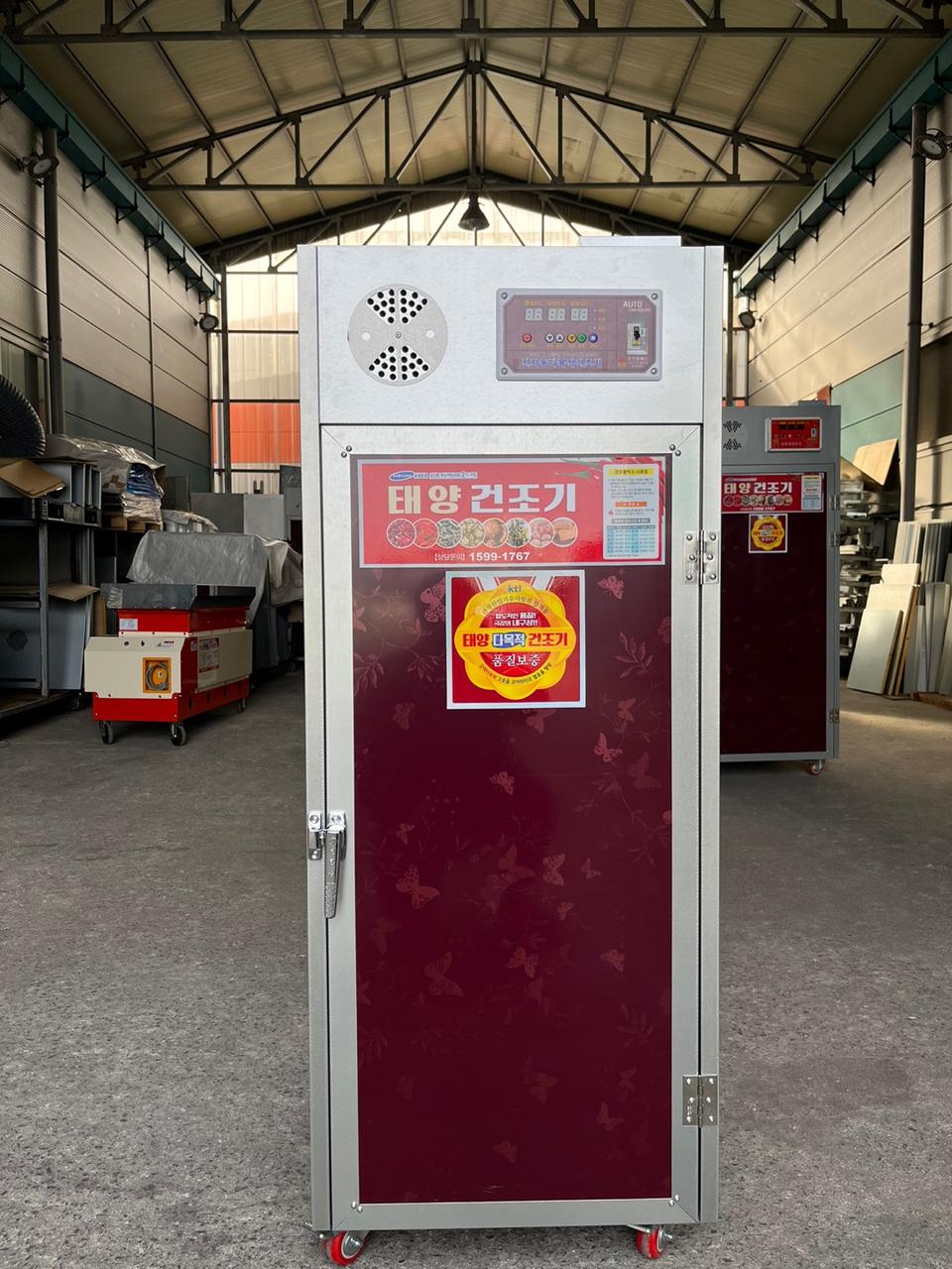 전기 고추건조기 농산물 과일 버섯 곶감 야채 말리는기계 갈바늄 11채반