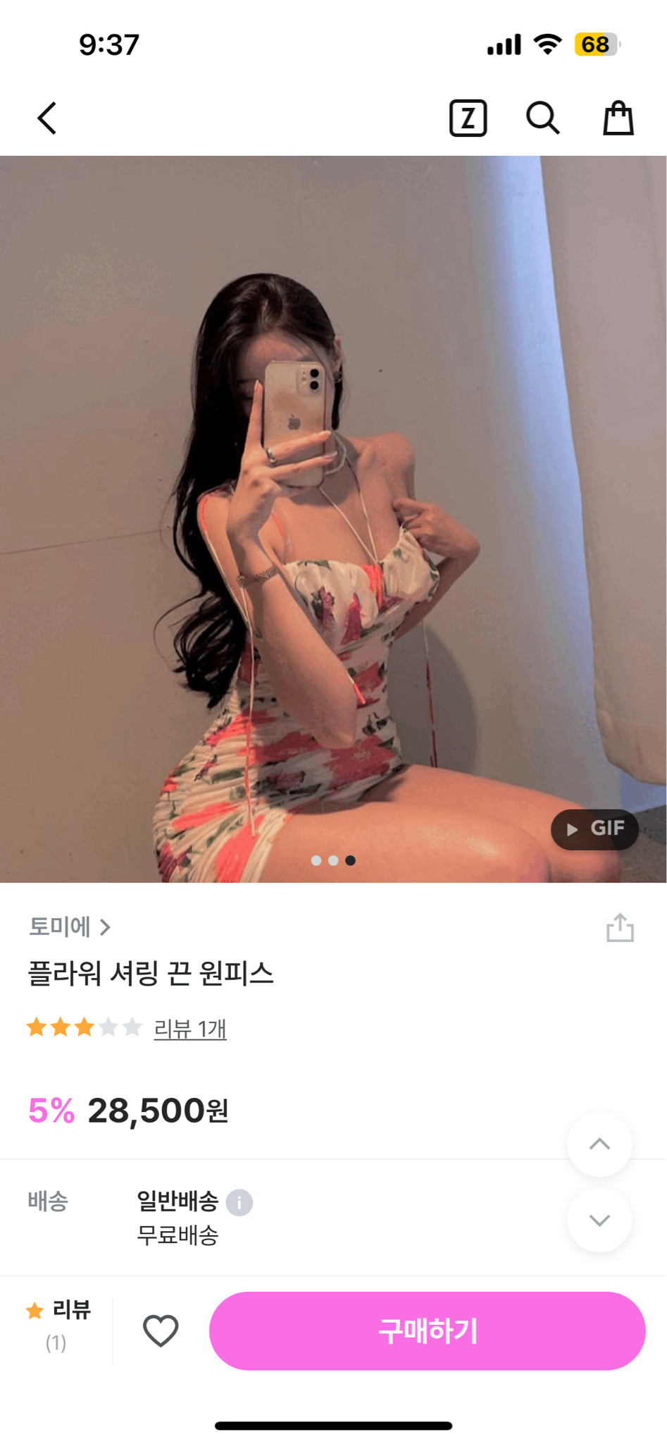 플라워 셔링끈 원피스