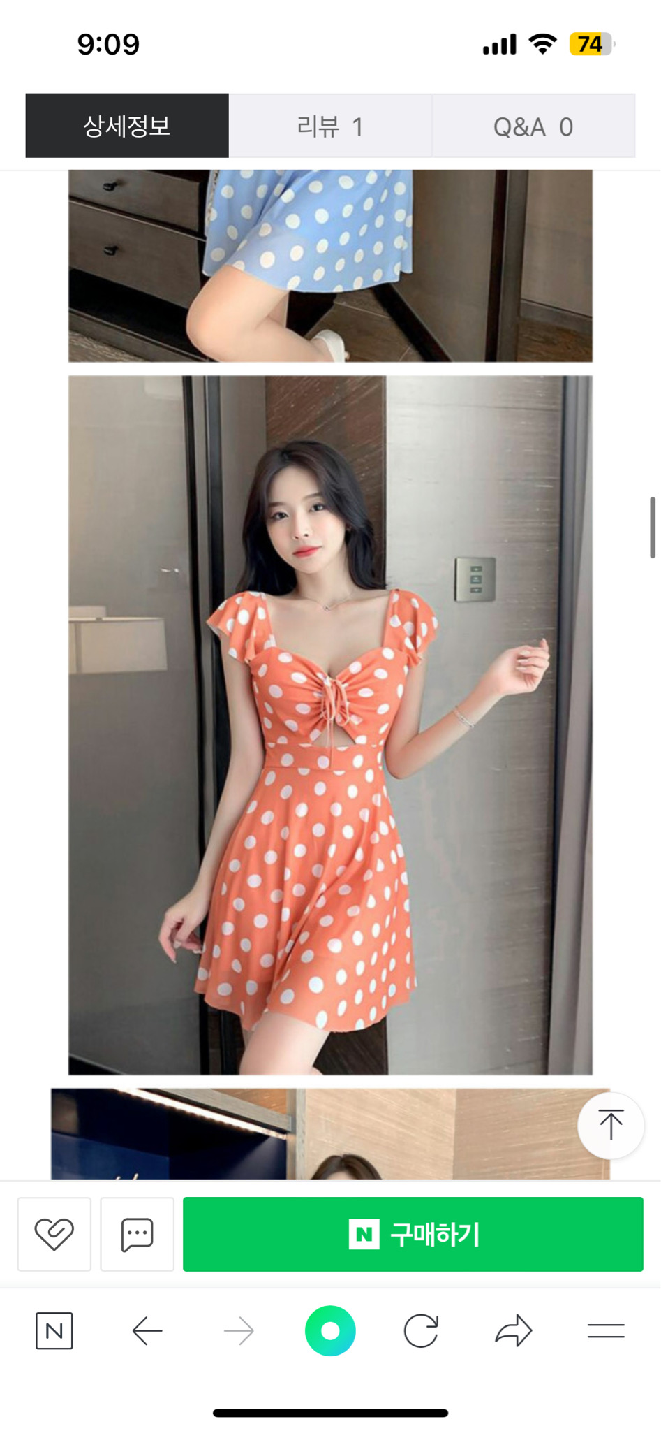 미니 짧은 땡땡이 원피스 오프숄더 섹시 홀복 클럽룩