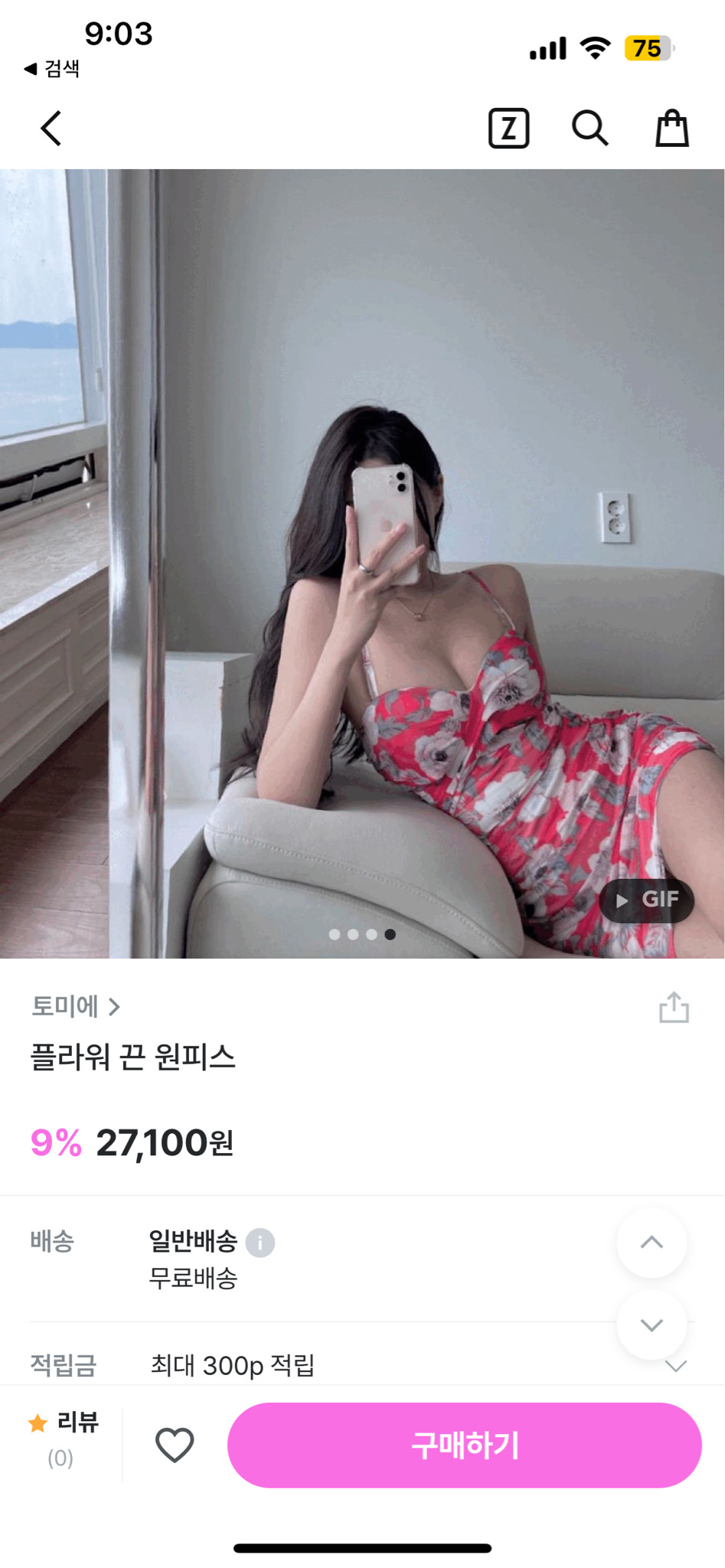 플라워 끈 원피스 홀복