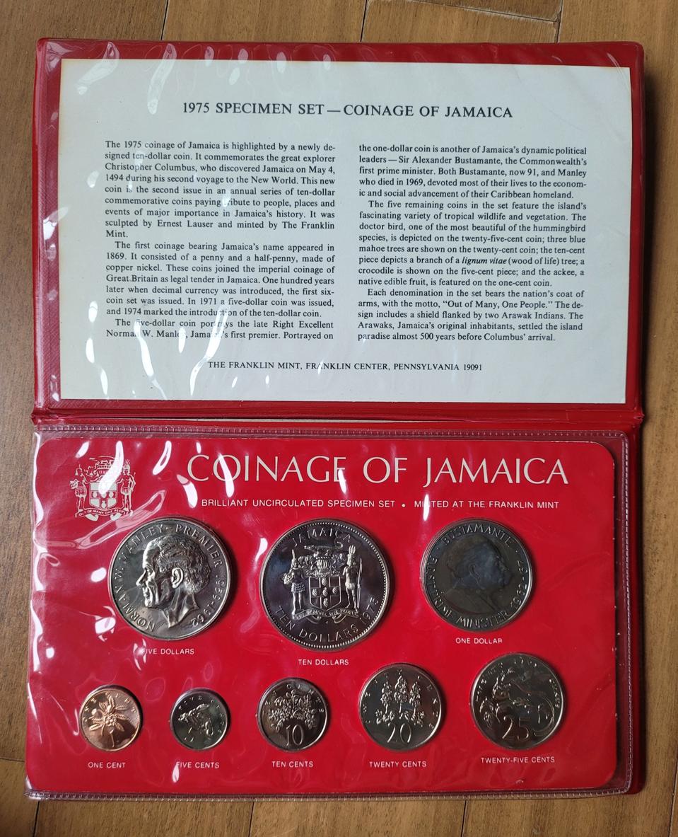 1975년 자메이카 8종 완미세트