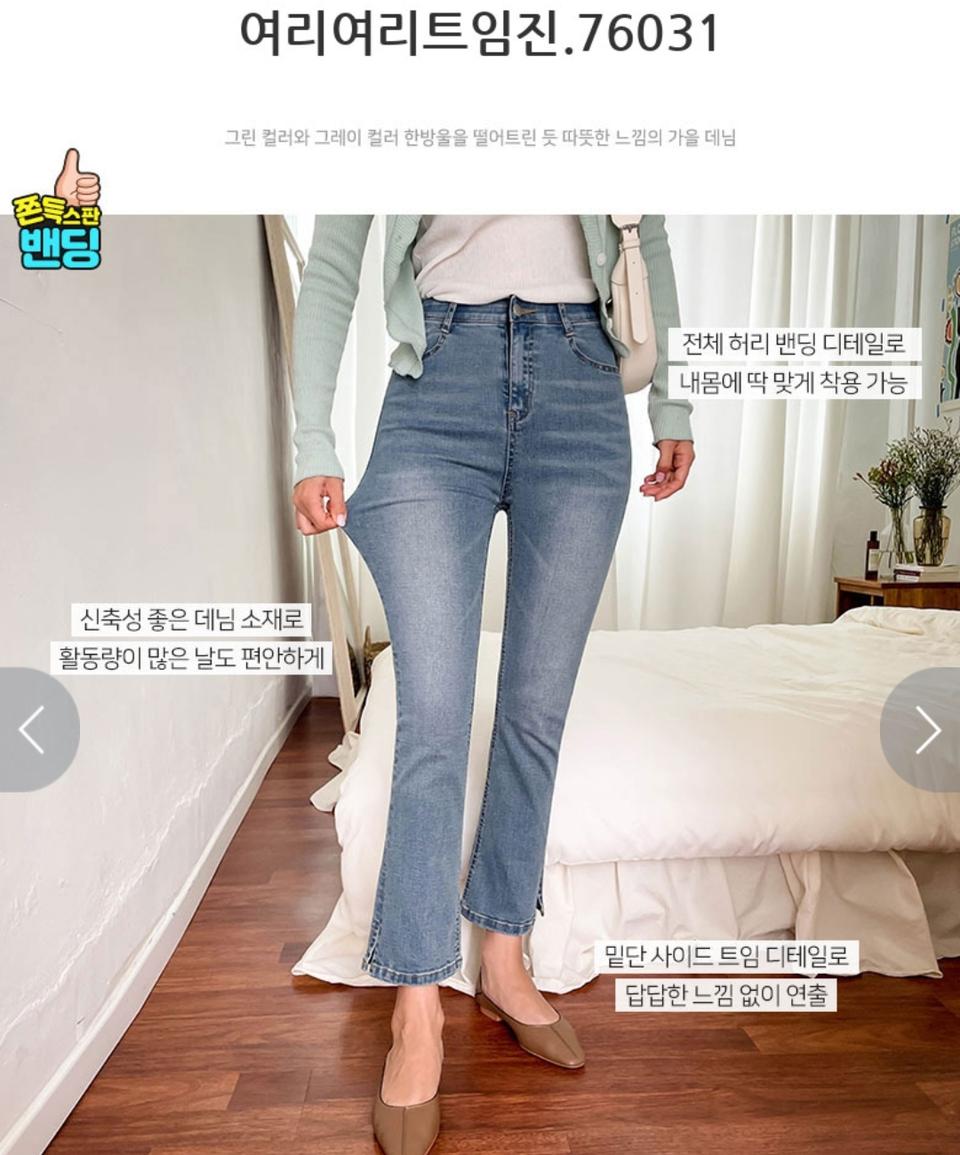 다온샵ㅡ여리여리트임진