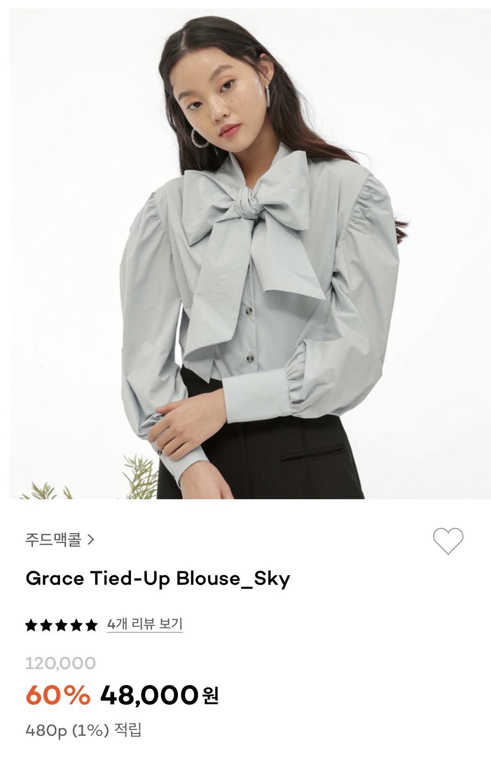 디자이너브랜드 면블라우스