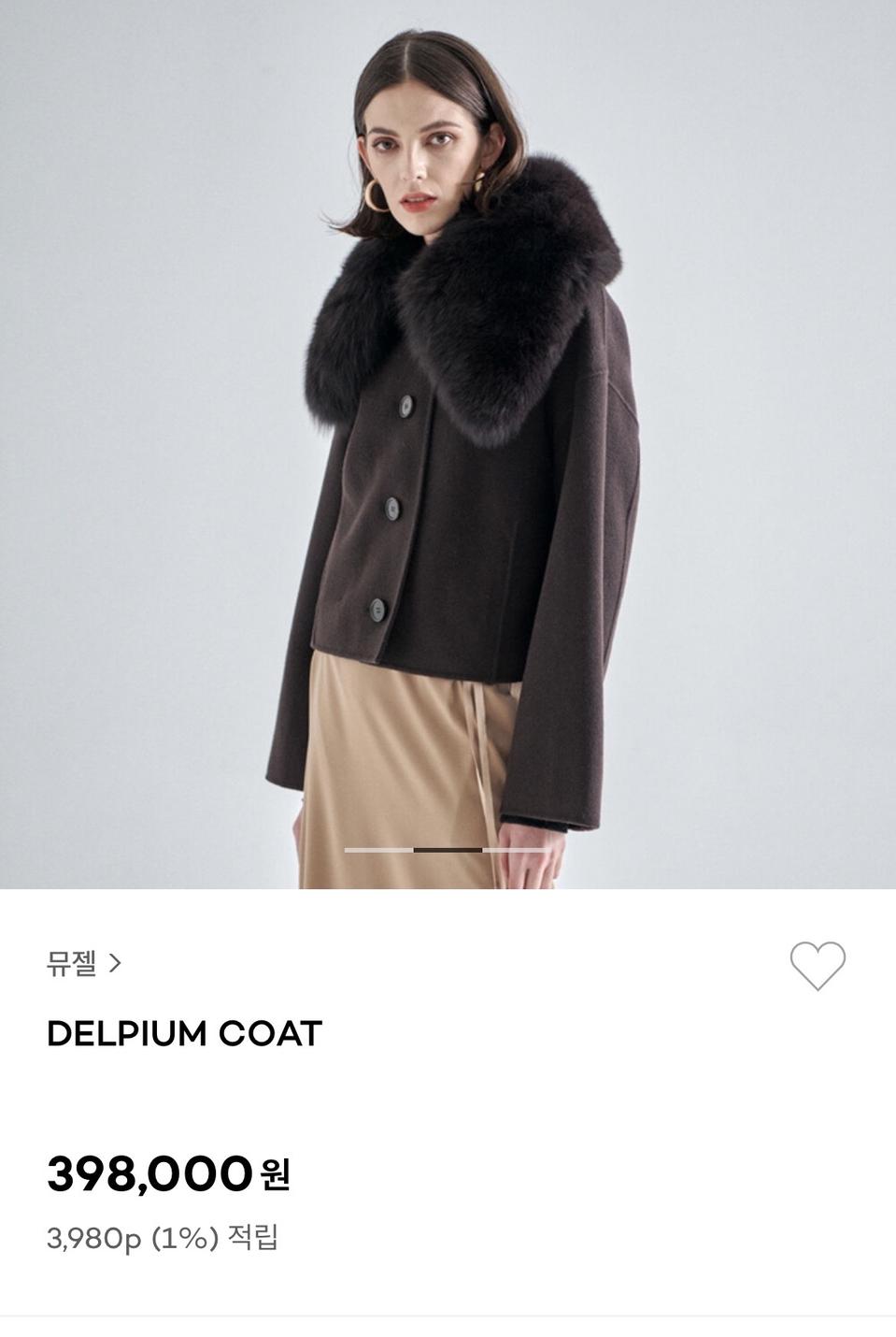 디자이너브랜드 폭스울코트