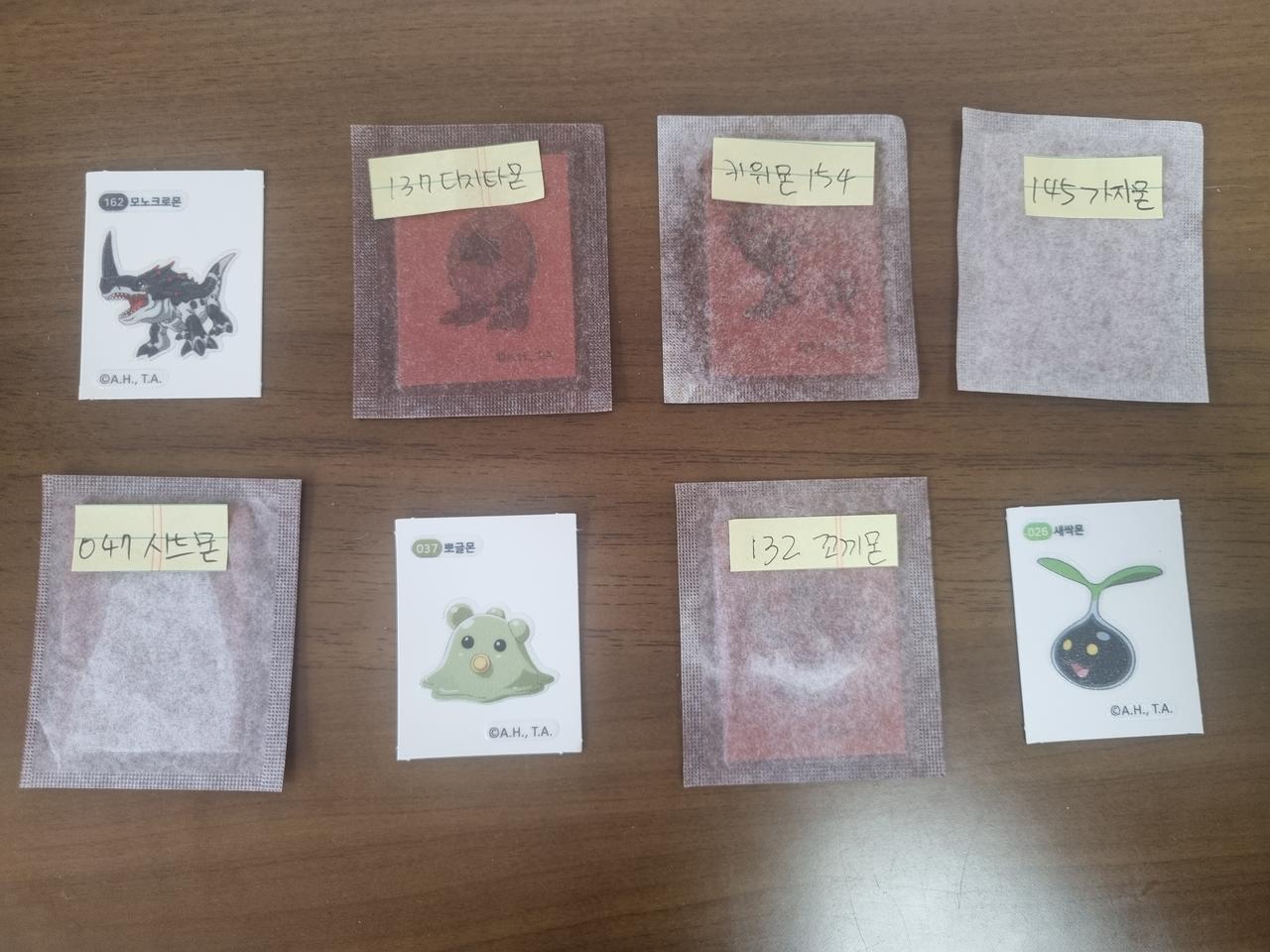 [500원 할인] 디지몬스티커_모노크로몬,디지타몬,키위몬,가지몬,시드몬,뽀글몬,새싹몬