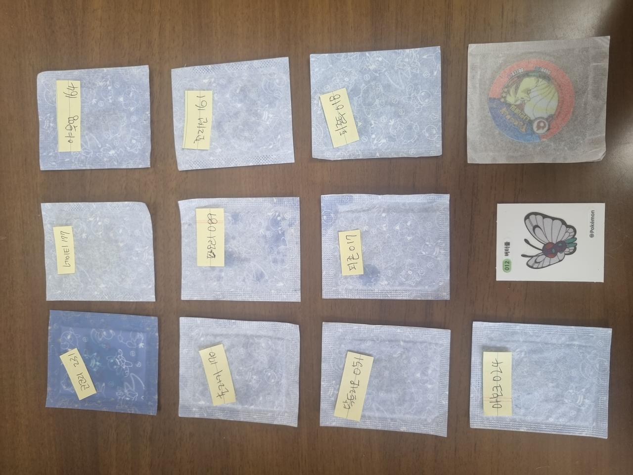 [500원 세일] 포켓몬스티커_코코리,네이티,초라기,파오리,꼬리선