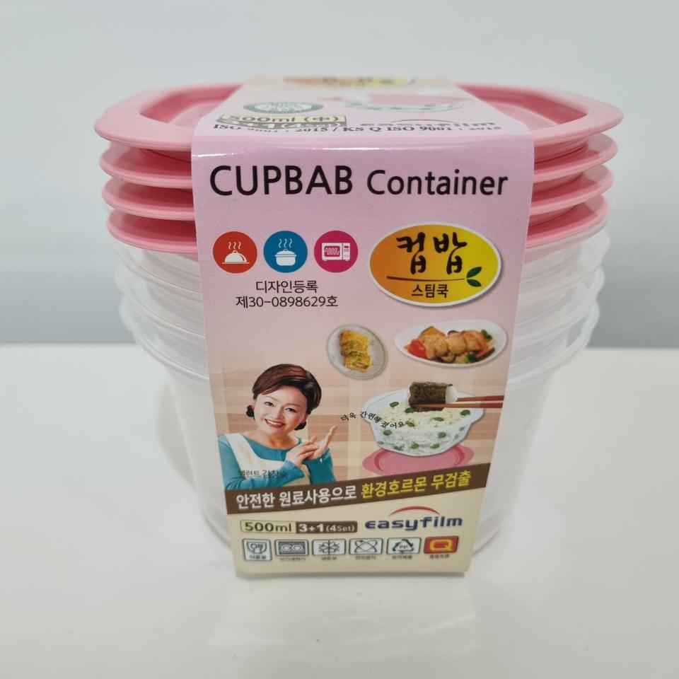 냉동밥 용기 전자레인지용 밀폐용기