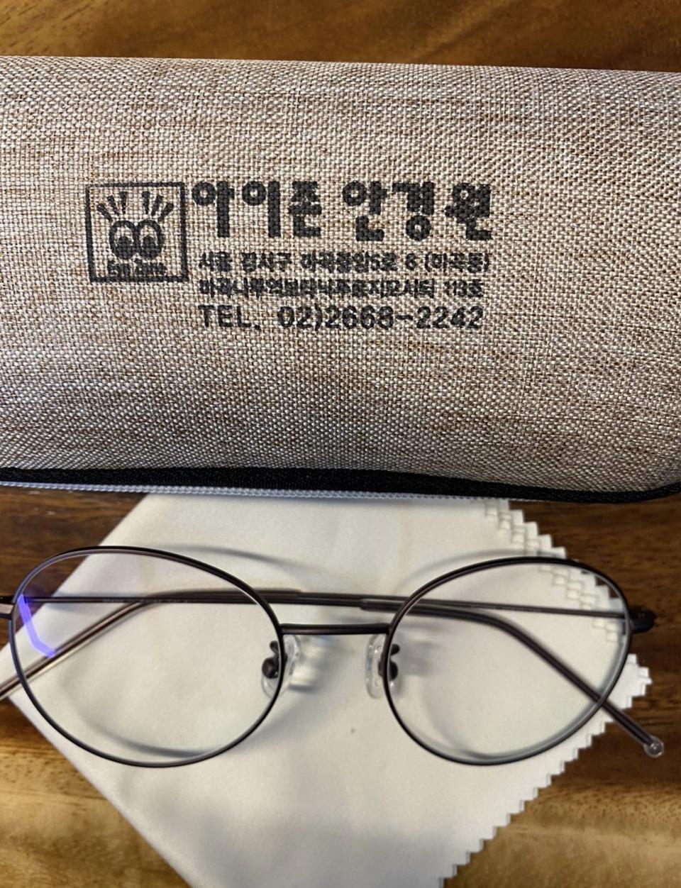 완전 새상품 블루라이트차단 안경+티타늄안경테