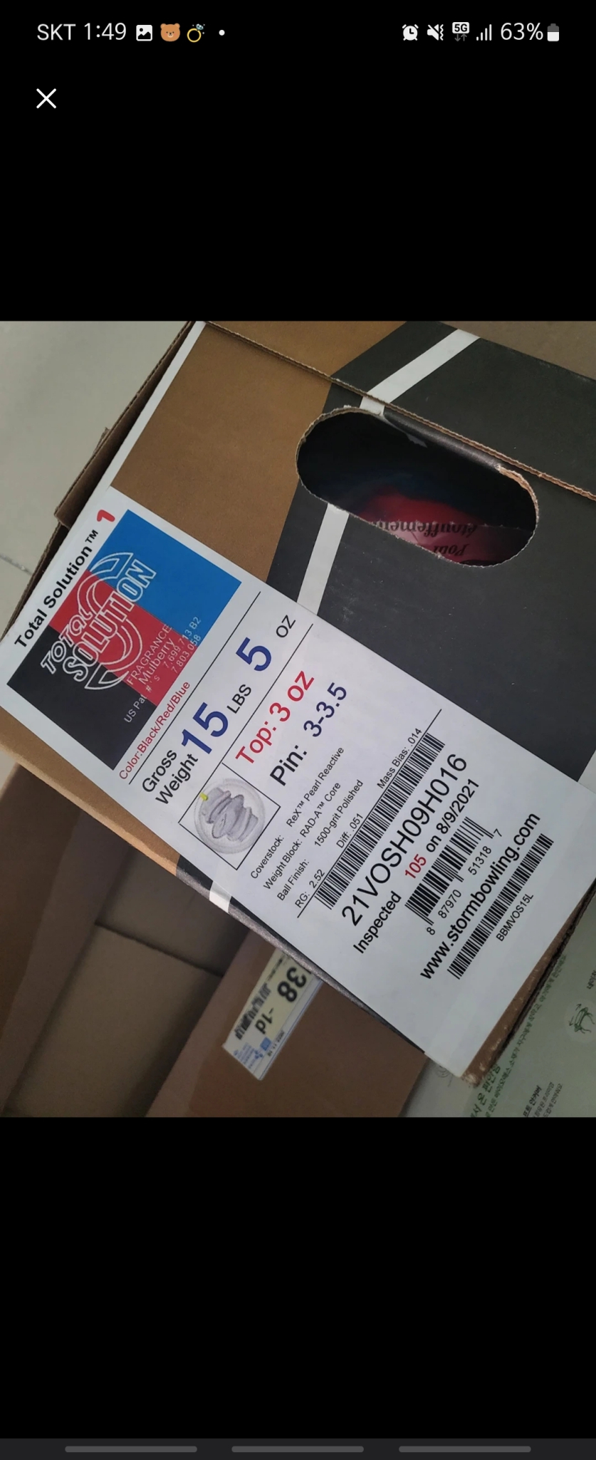 토탈솔루션(볼링공)15파운드