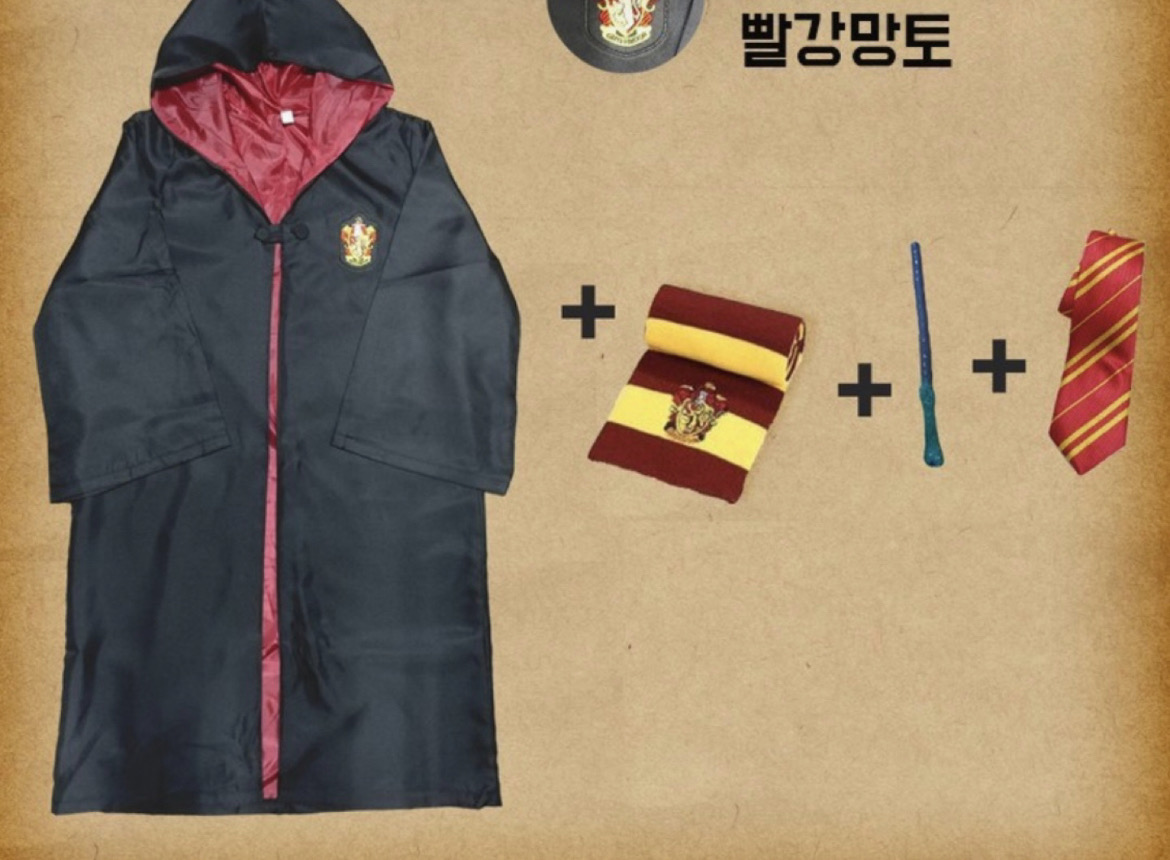 졸업사진 대여! 해리포터 그리핀도르 의상 대여