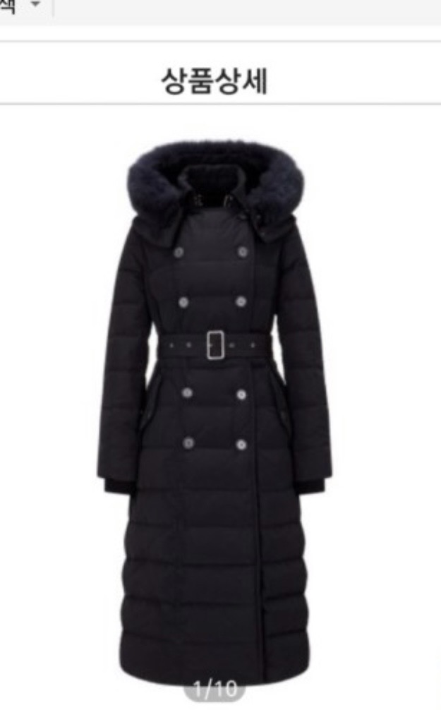 지컷 구스롱패딩 실사있음