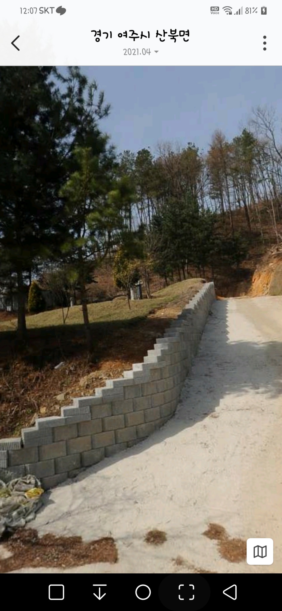 여주 송현리 임야 3000평 매매