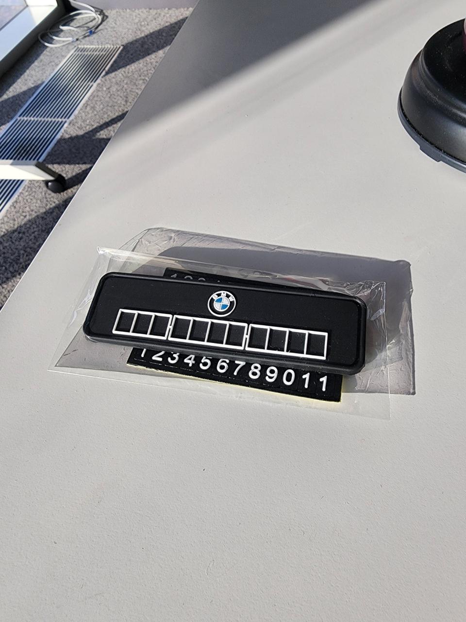 bmw자동차 번호알림판