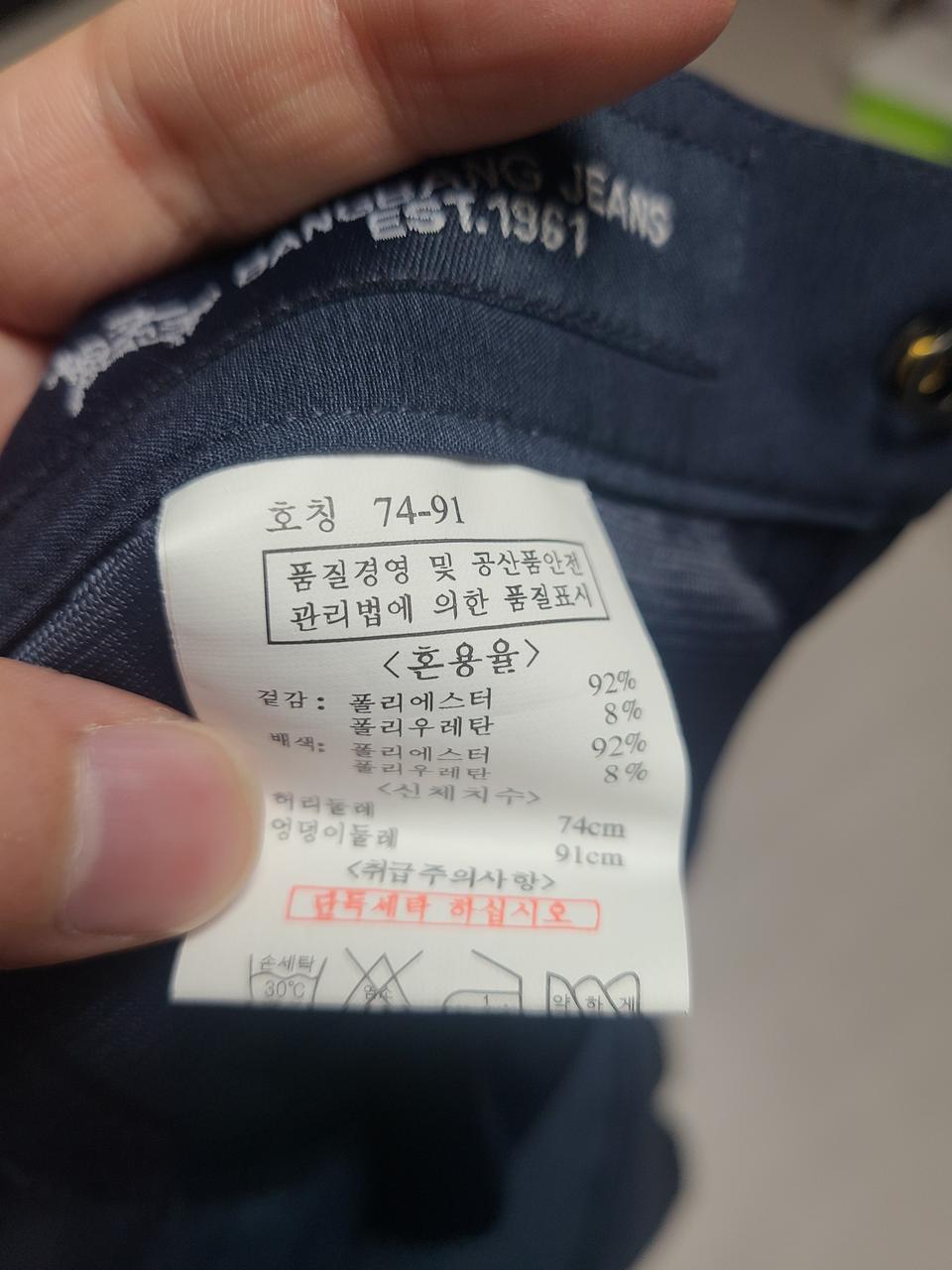 뱅뱅 새바지