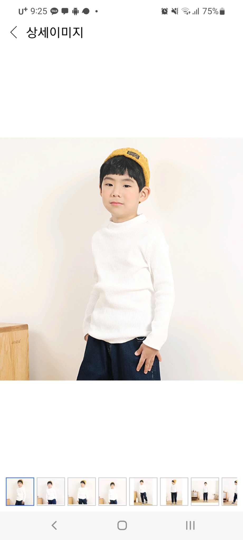 키즈코디 하프넥 골지 폴라티 13호 아이보리