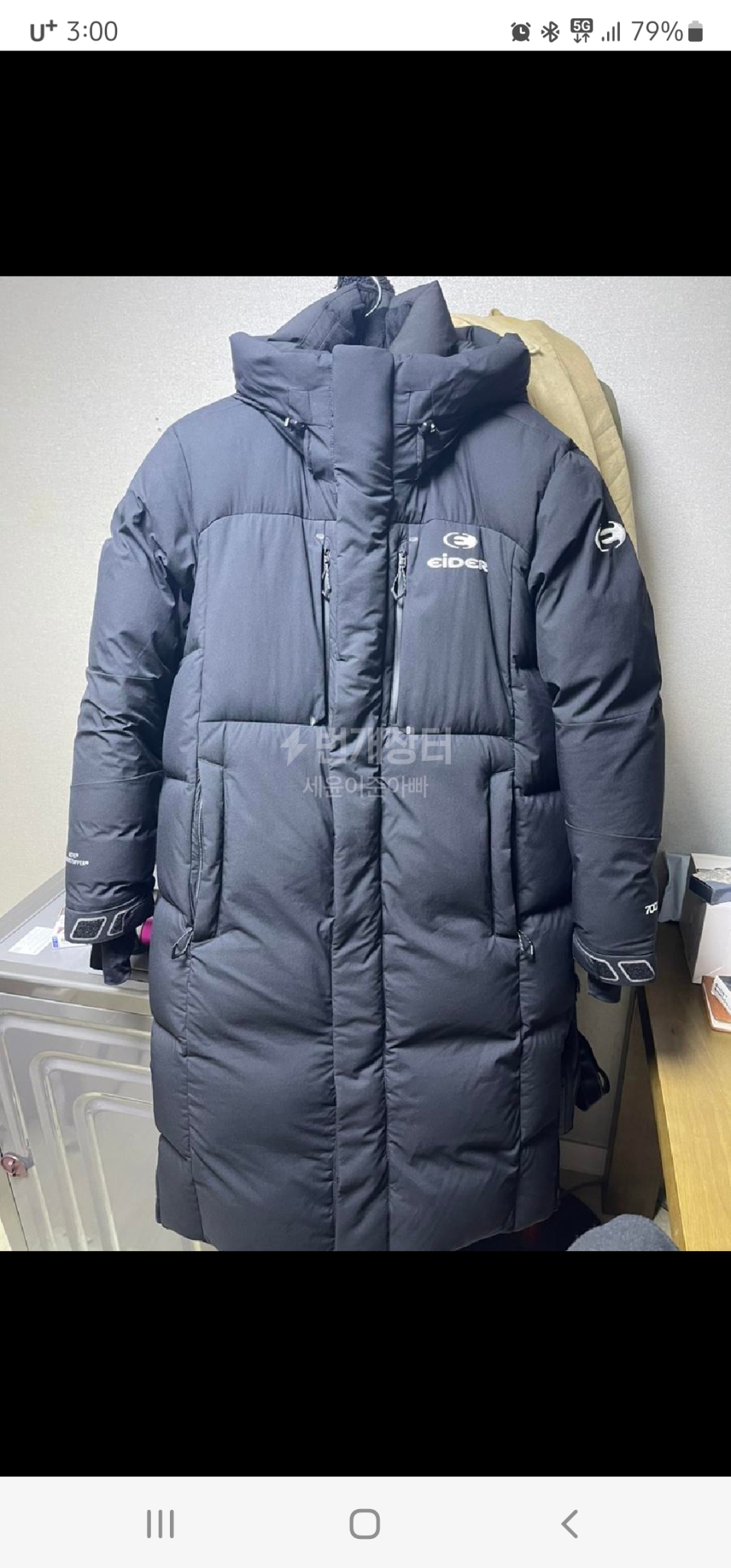 아이더캄피로 리미티드 XL삽니다