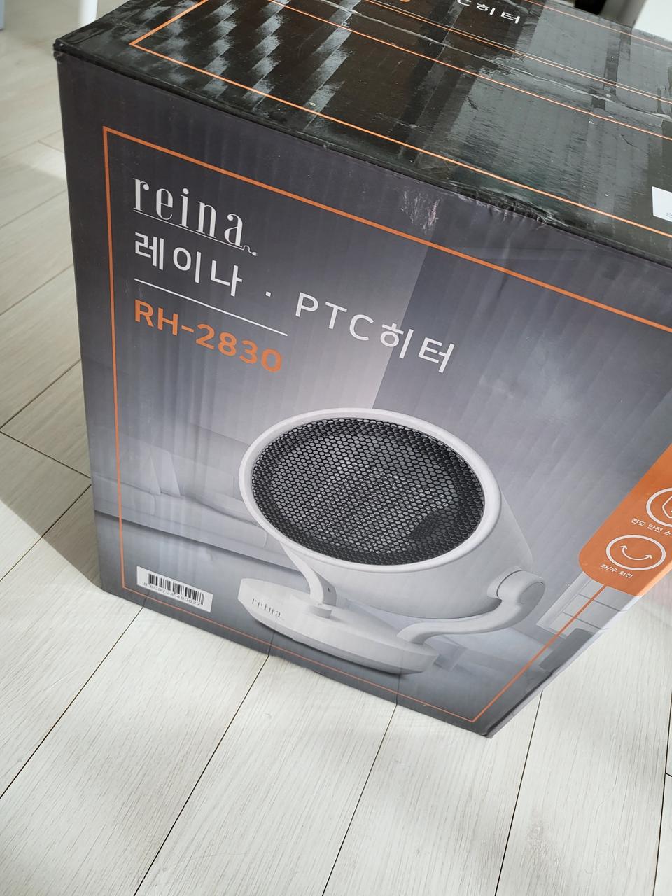 레이나 히터 온풍기