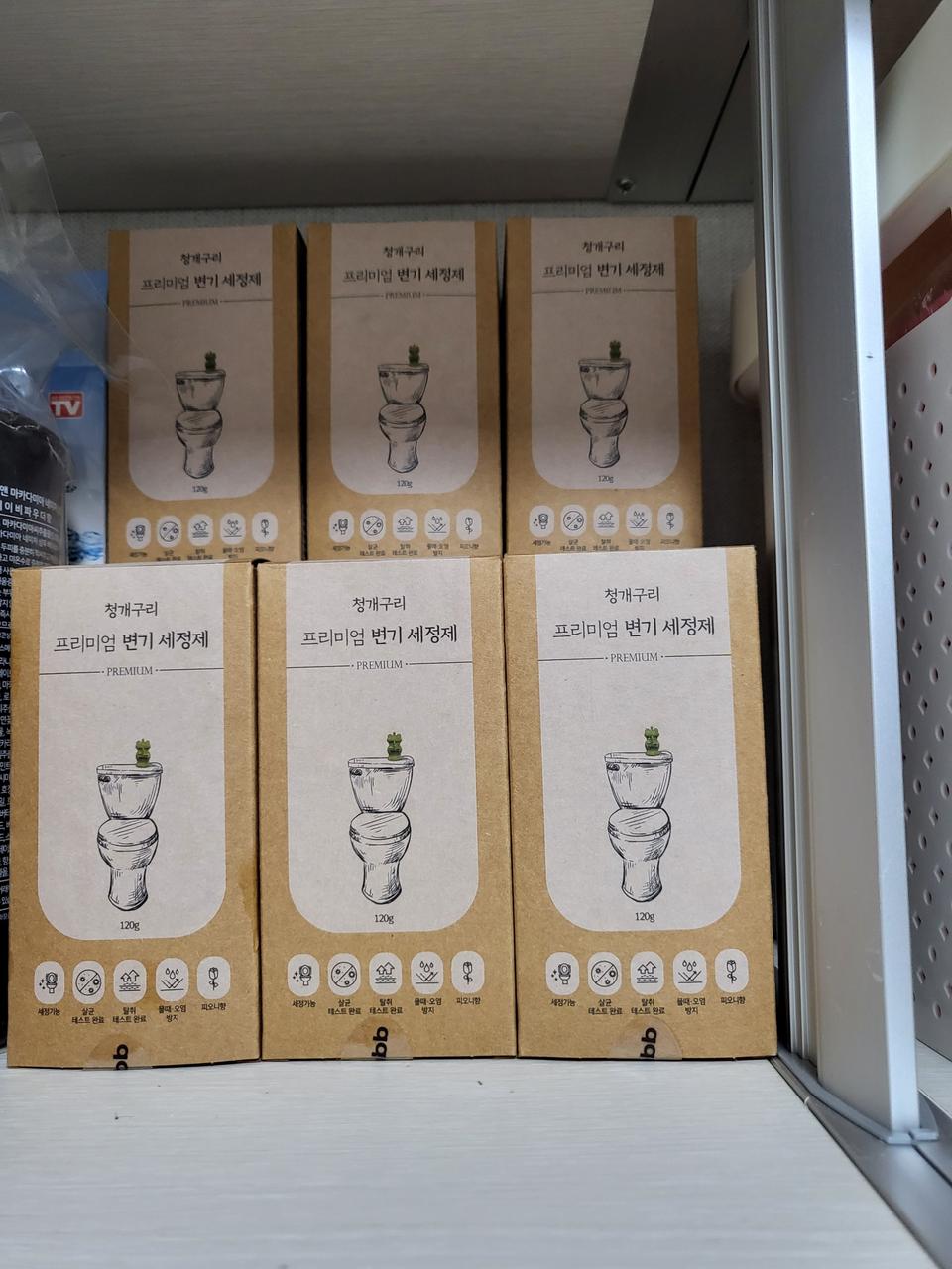 하비비 청개구리 변기세정제