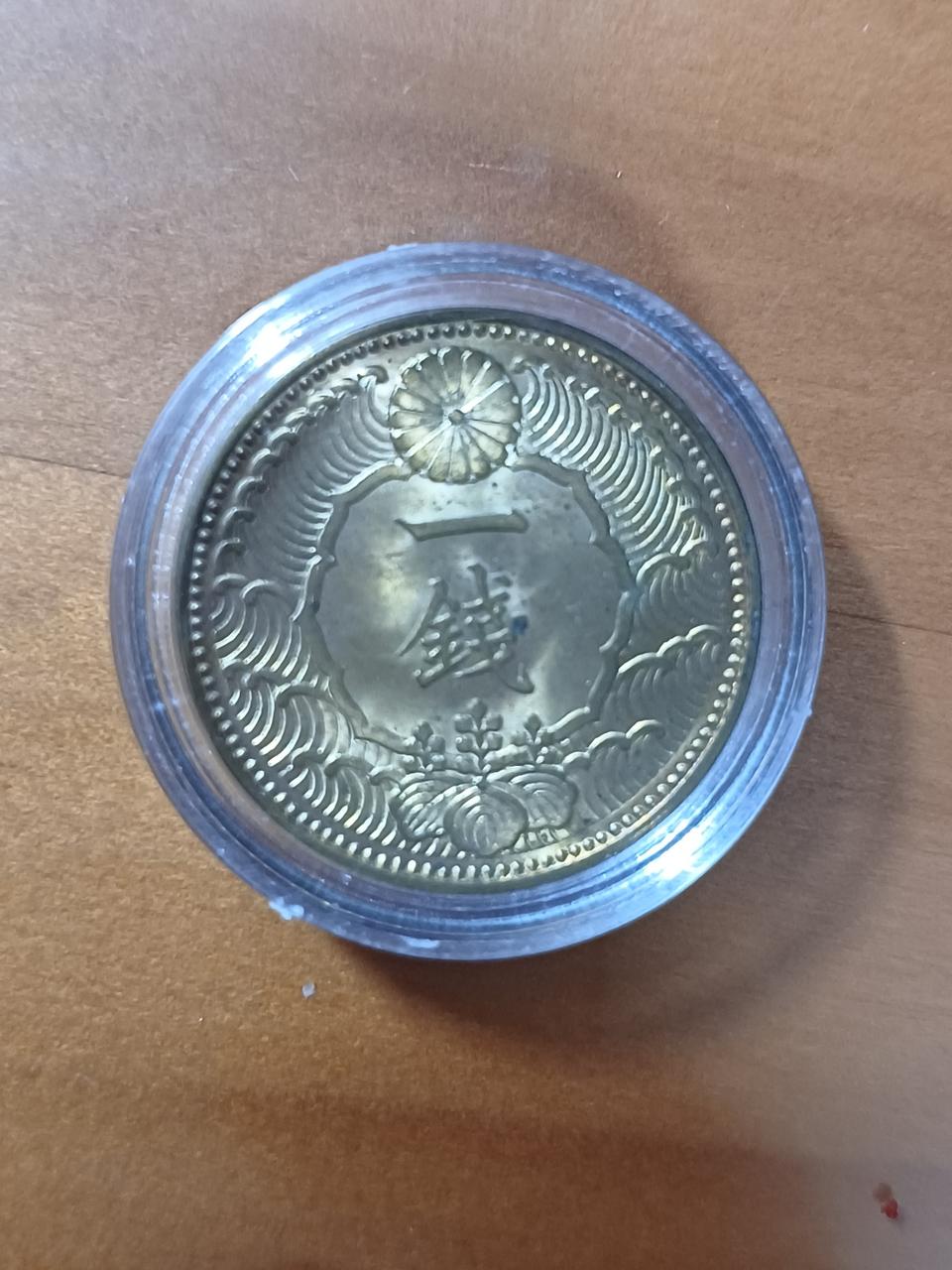 미사용 일본특년주화