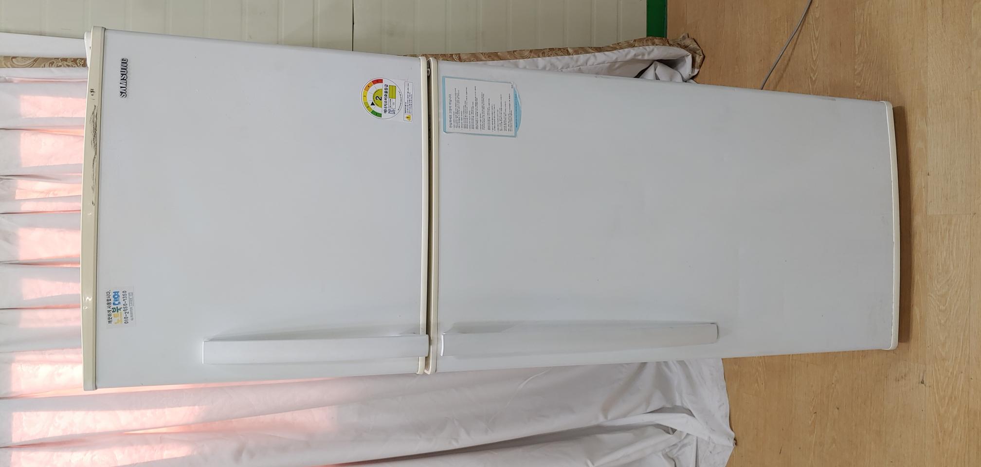 삼성 237리터 냉장고 배송가능