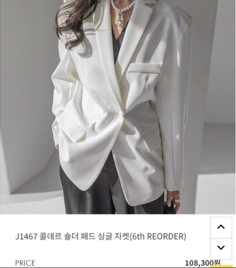 새상품,무료배송)딘트 콜데르 숄더 패드 싱글 자켓free(블랙)