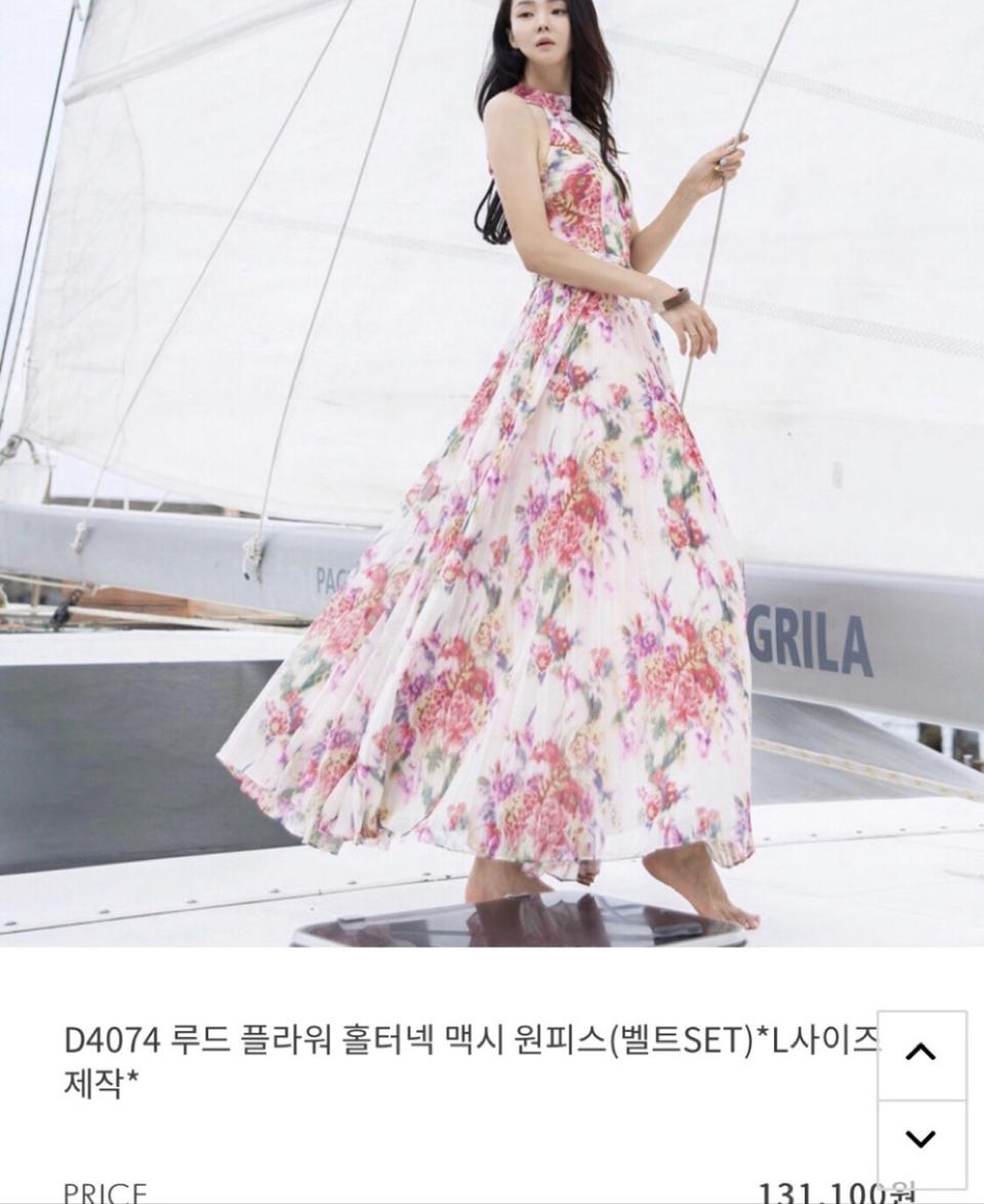 딘트)플라워 홀터넥 맥시 언발 원피스(벨트세트)