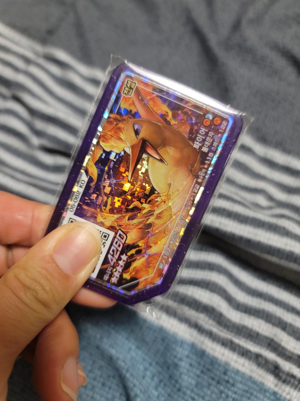 포켓몬 가오레 레전드1탄 5성 파이어