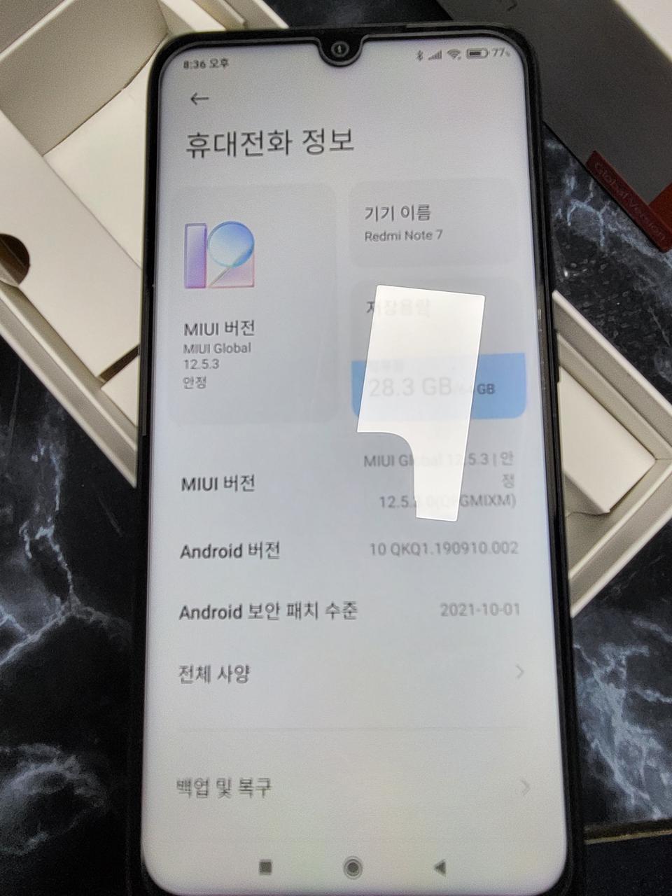 홍미노트7, 레드미 노트7 글로벌버전 듀얼유심