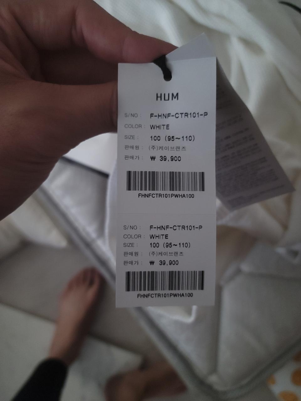 남성티 새거 팝니다