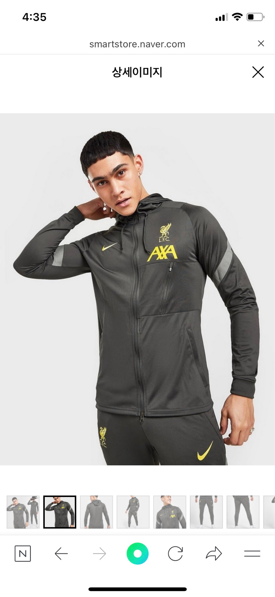 나이키 리버풀 드라이핏 스트라이크 후드 집업