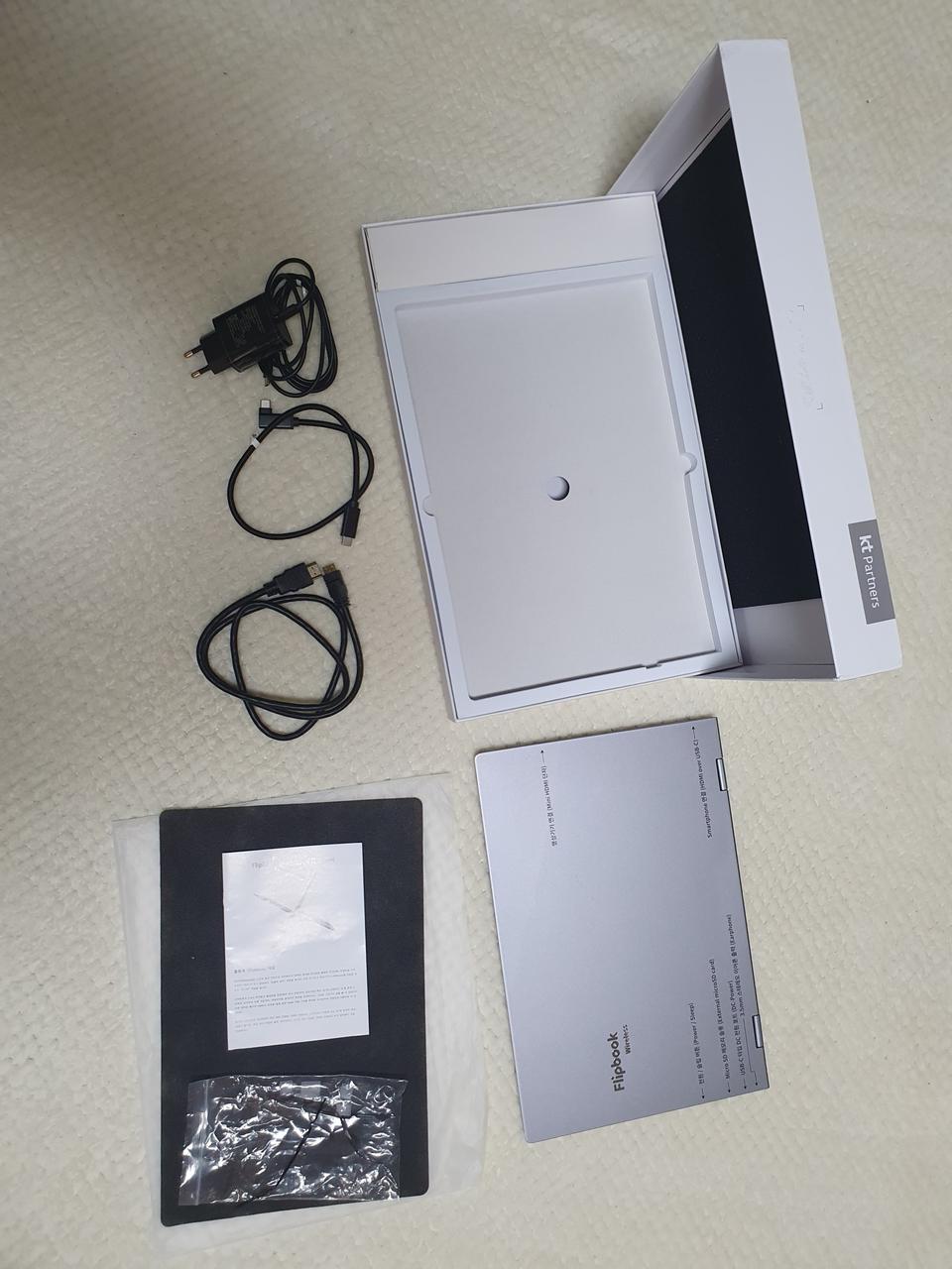 플립북 무선 14인치 박스셋 (9월구매 후 몇번사용안함) 팝니다.