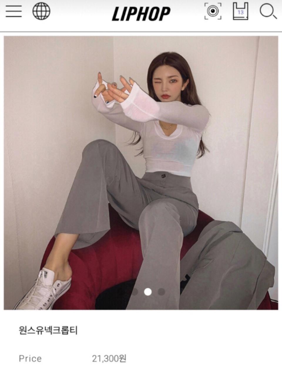 <새상품>립합원스유넥크롭티(화이트)