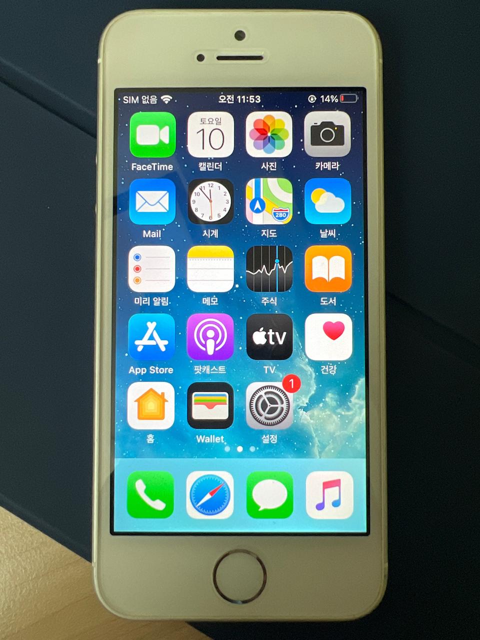 아이폰SE 32GB 해외판 카메라 무음 iOS13