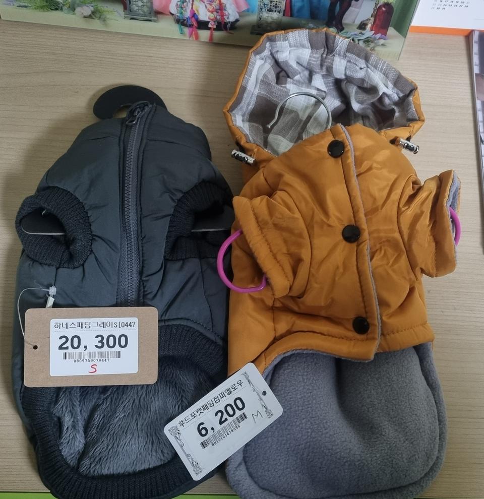 강아지옷 새상품 일괄판매