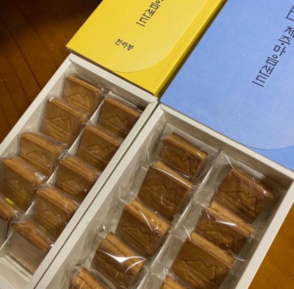 제주 마음샌드  (땅콩맛3박스+한라봉맛1박스+배송비포함+당일구매.발송)