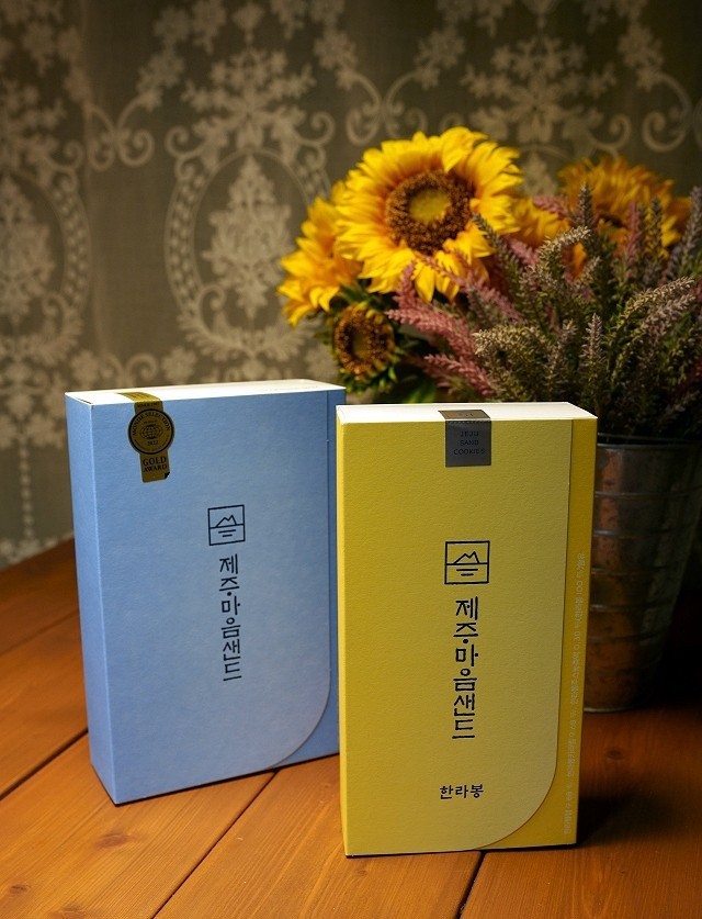 제주 마음샌드 (땅콩1박스+한라봉1박스+배송비포함 +당일구매.발송)