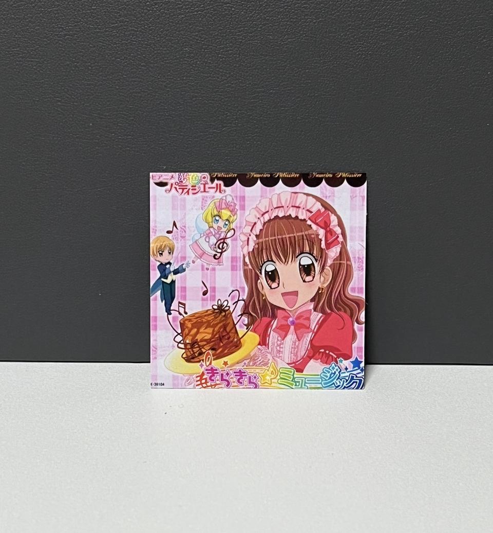 꿈빛파티시엘 마감용스티커