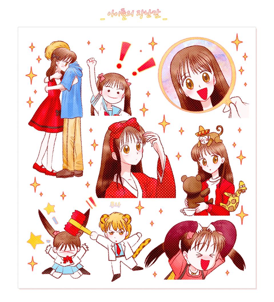 아이들의장난감 인스 도무송 예약판매