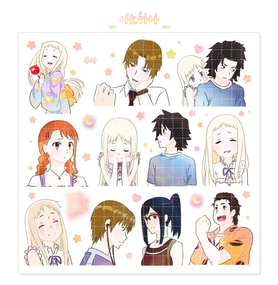 아노하나 인스 예약판매