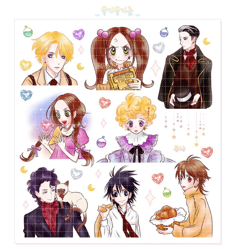 슈가슈가룬 인스 예약판매