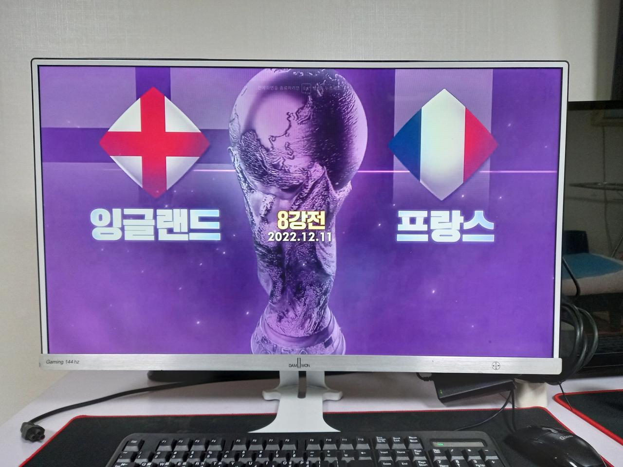 게이밍 모니터 득템하세요!