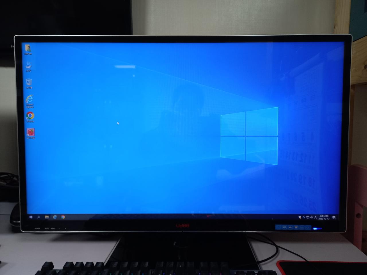 32인치 LED 모니터 득템하세요!