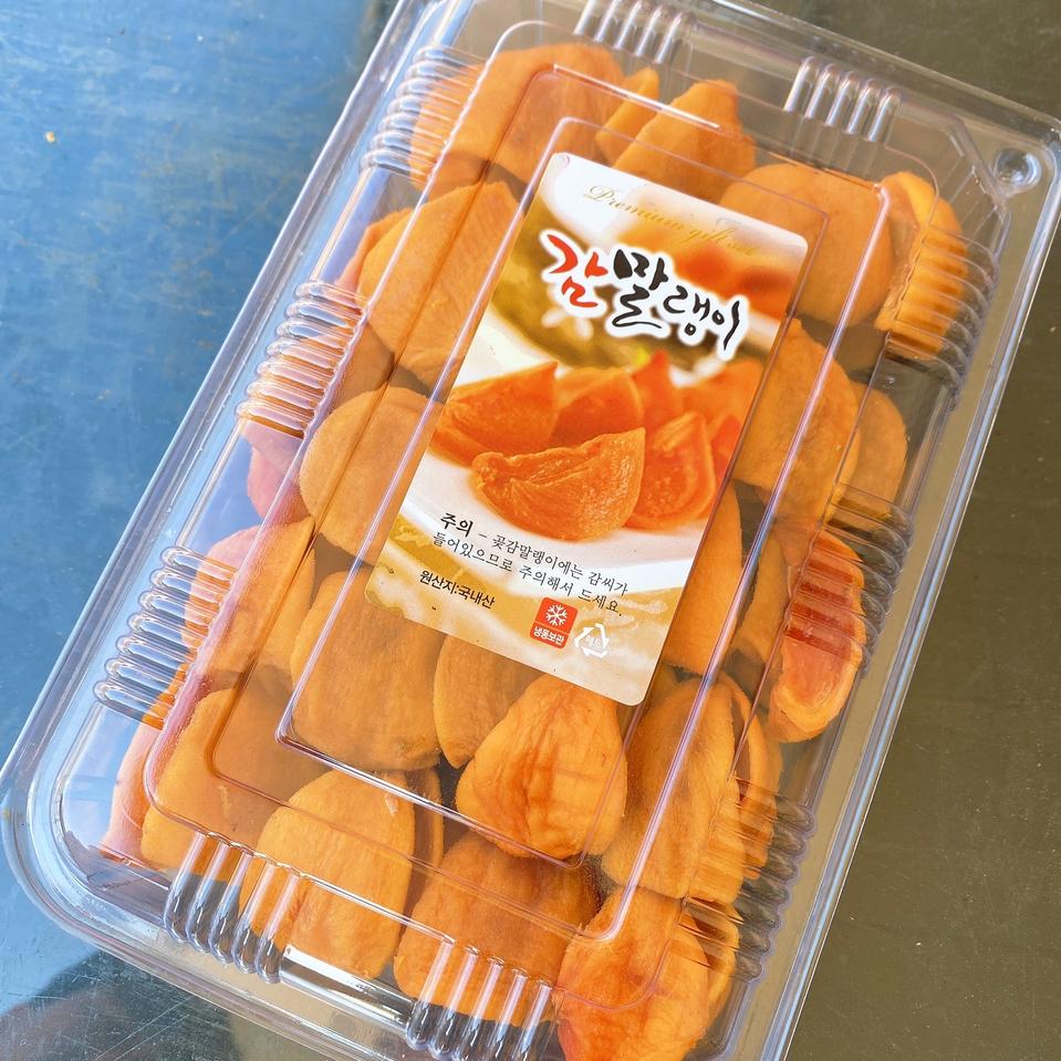 2022 상주 햇감말랭이 1kg