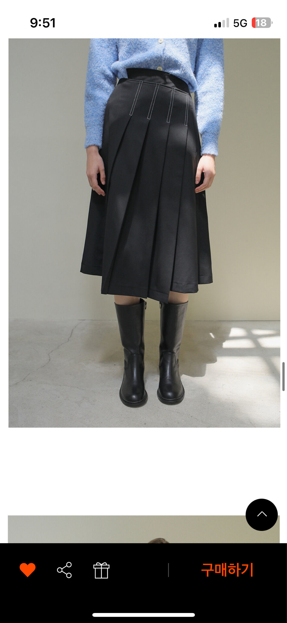 피에이 언발란스 스티치 스커트