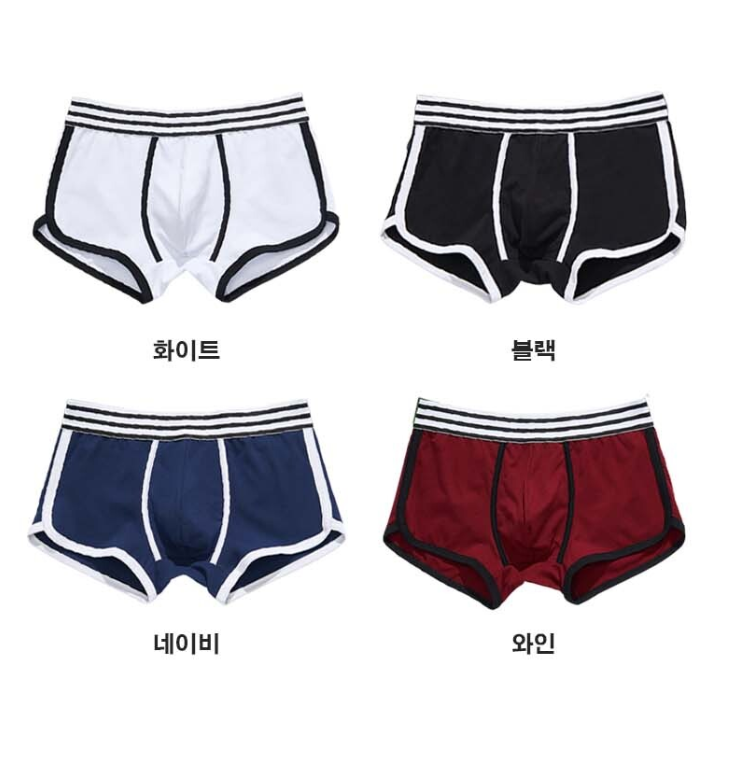 면95% 남자 세줄 밴딩 드로즈팬티 4개 1세트