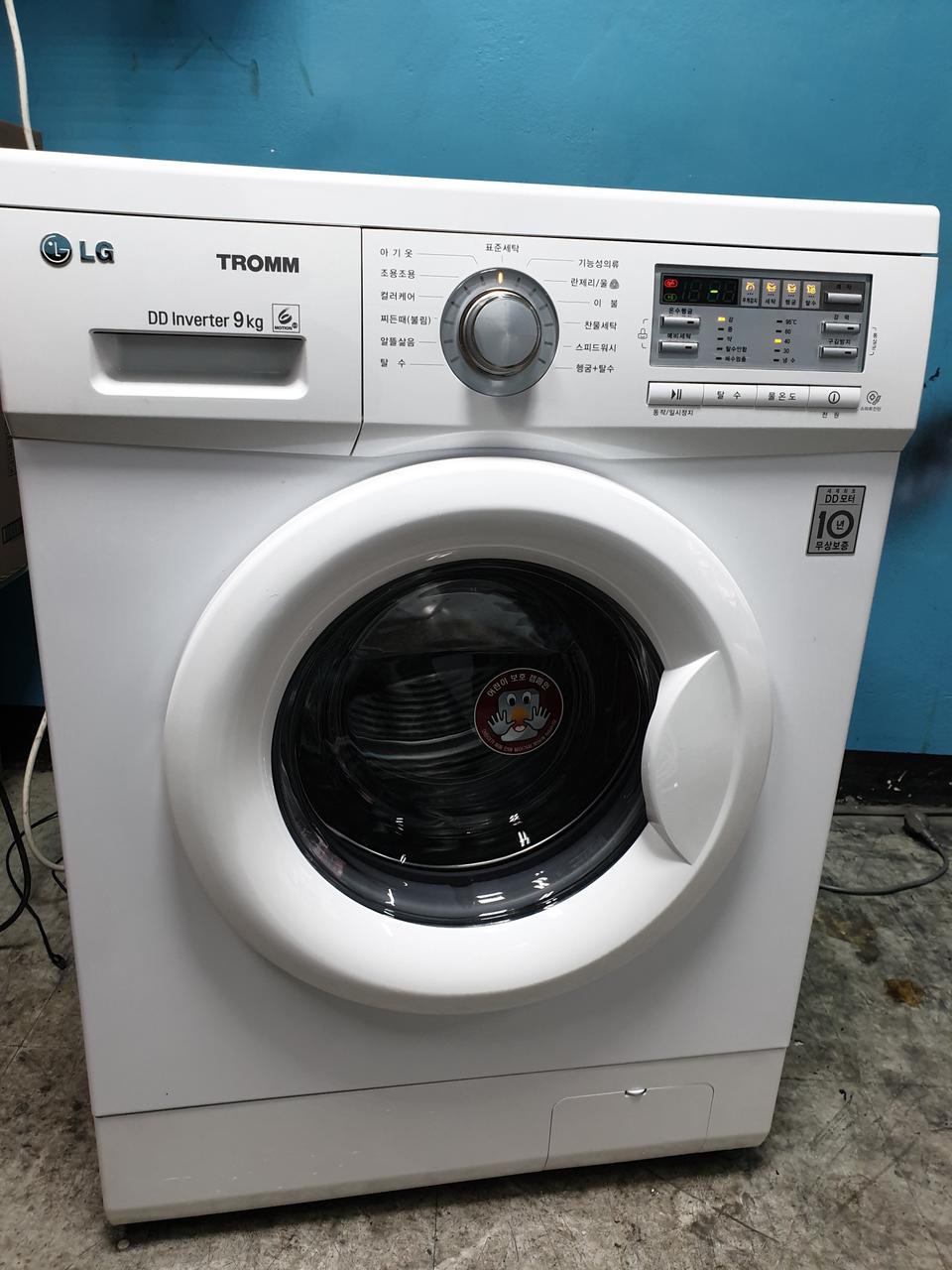엘지 드럼세탁기 9kg (빌트인) 무료배송 및 설치해드림